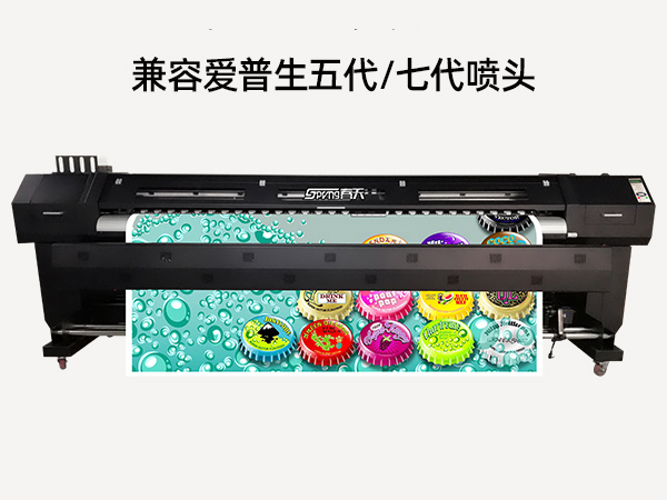 SP3201-寬幅寫(xiě)真噴繪一體機(jī)