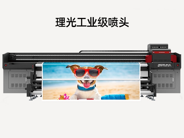 SP-UV3200SUV卷材機(jī)