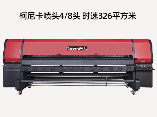 SP-3200P高速?lài)娎L機(jī)