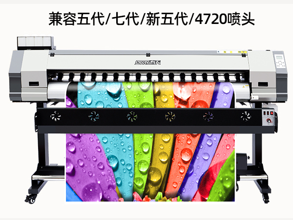 SP1600單頭智能高配寫(xiě)真機(jī)